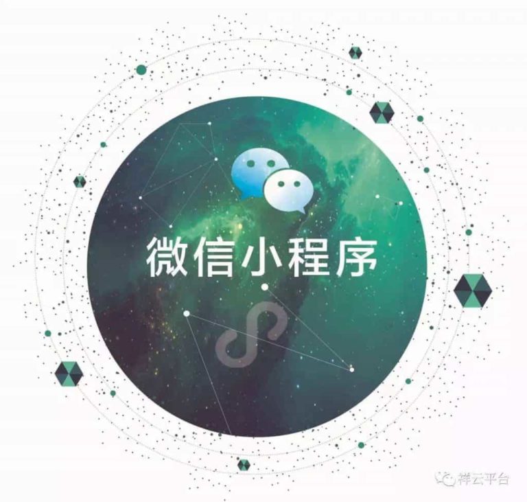 wechat official account proposal